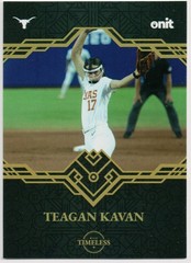 2025 Onit Athlete Timeless Texas Longhorns Softball/Baseball You Pick