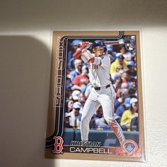 Kristian Campbell 2025 Topps Update Gold Rookie #US1 Red Sox Serial /2025 rc #’d