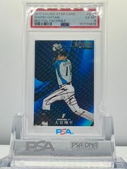 SHOHEI OHTANI 2017CALBEE STAR CARD RED FOIL FACSIMILE #S-26 PSA6!POP12!(RC)